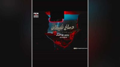 رانيا يوسف بـ