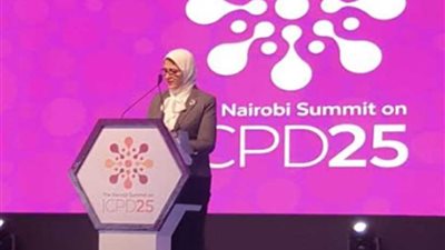 زايد من مؤتمر السكان: 