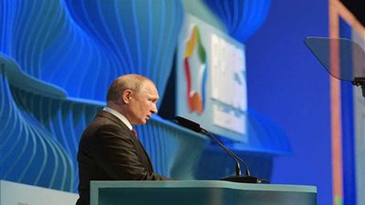 بوتين في قمة 