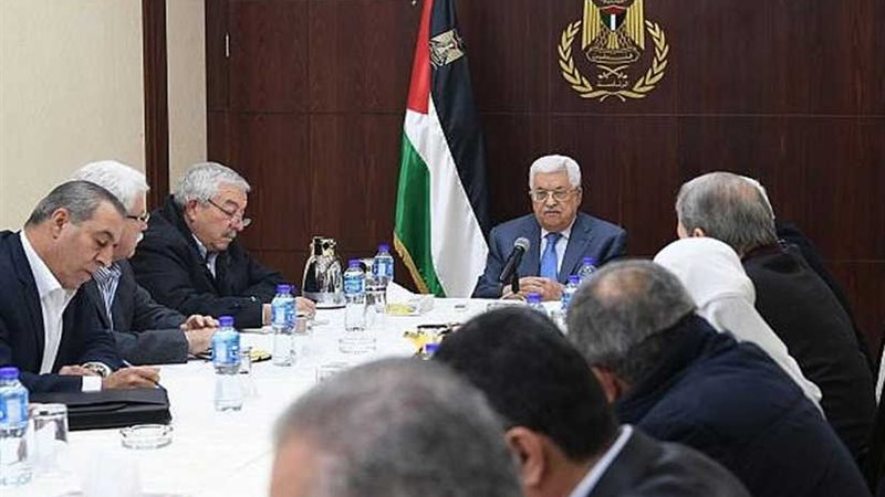 الرئاسة الفلسطينية