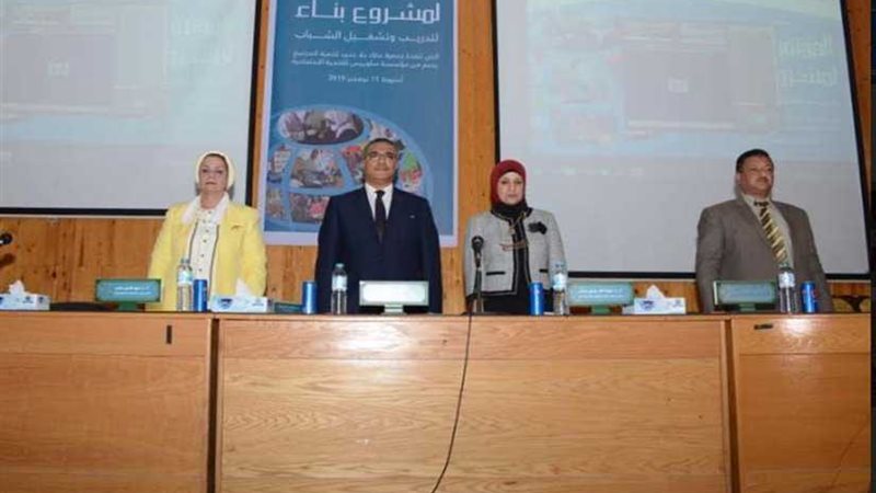 جامعة أسيوط تعلن