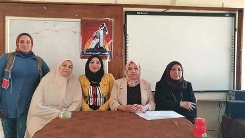 قومي المرأة بكفر