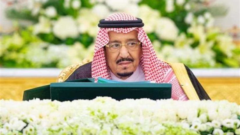 مجلس الوزراء السعودي