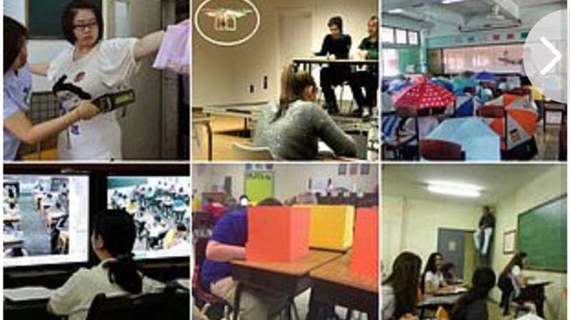 الصحف والمظلات وأجهزة