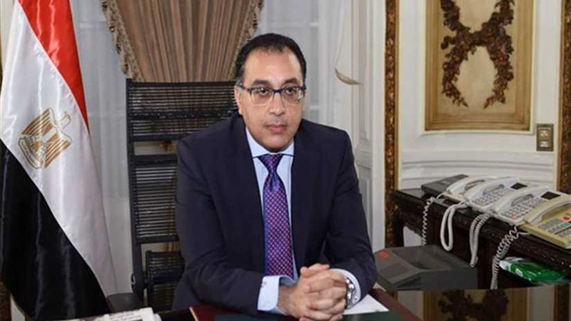 ننشر قرارات مجلس