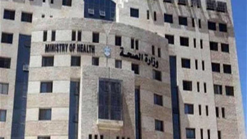 عاجل .. الصحة الفلسطينية: