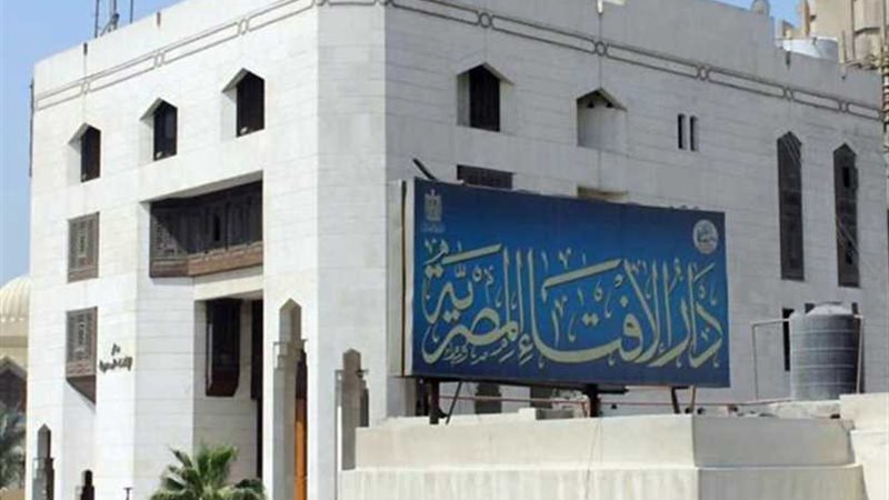 مرصد الإفتاء يحذر