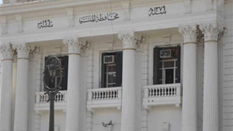 جهاز المنيا الجديدة