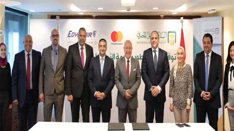 اتفاقية بين البنك