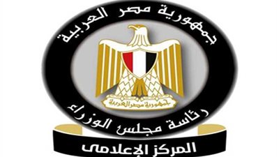 الحكومة تنفي دخول وحدات دم ملوثة بالفيروسات للبلاد