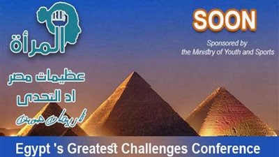 22 نوفمبر .. انطلاق فعاليات 