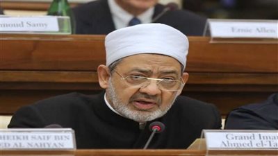 الإمام الأكبر يدعو إلي عقد مؤتمر لاحترام الحضارات خلال كلمته بقمة قادة الأديان