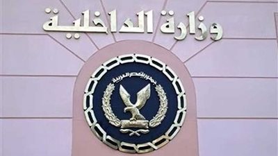 الداخلية تنفذ أكثر من 86 ألف حكم قضائي متنوع خلال 24 ساعة