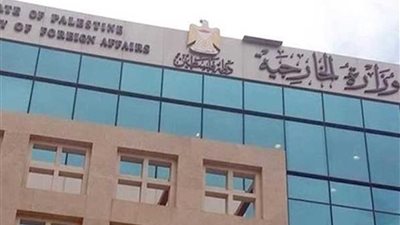 الخارجية الفلسطينية: تفاخر المسئولين الإسرائيلين بالاغتيالات تفتقر للقيم والمبادئ والأخلاق