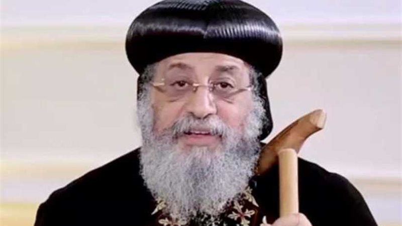 البابا تواضروس الثاني