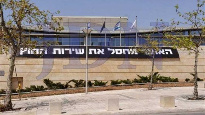 تهنئة يرفضها العراقيون..