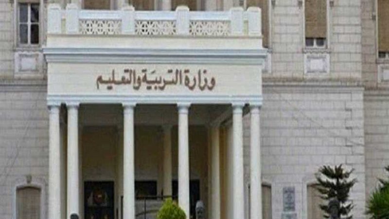 التعليم كالماء والهواء..