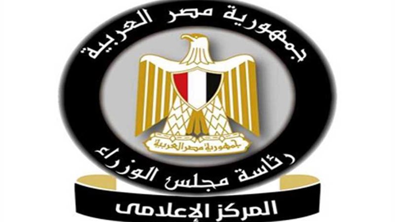 تعرف على شائعة تصدير