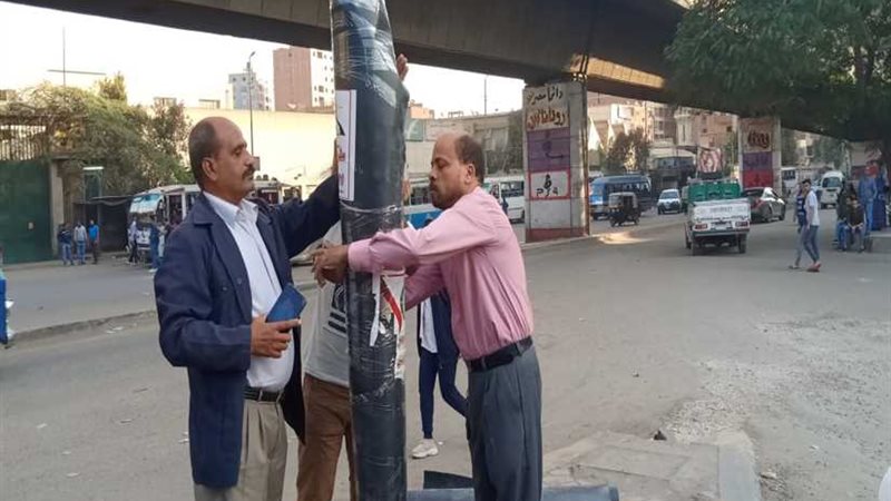 تحت شعار  إيد واحدة