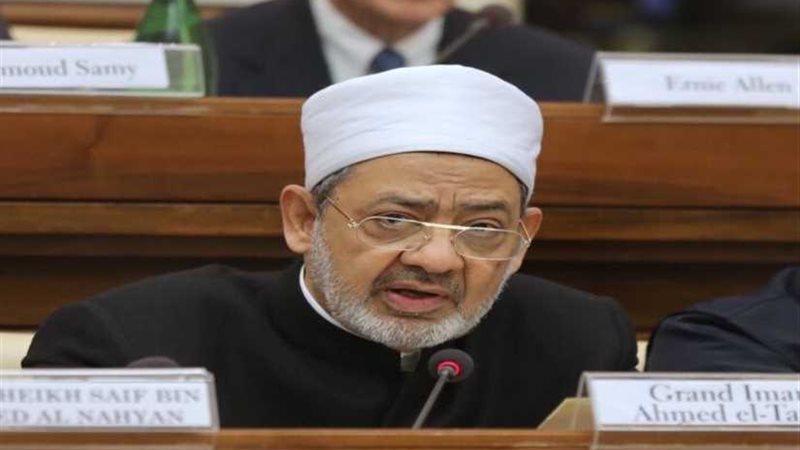 الإمام الأكبر يدعو