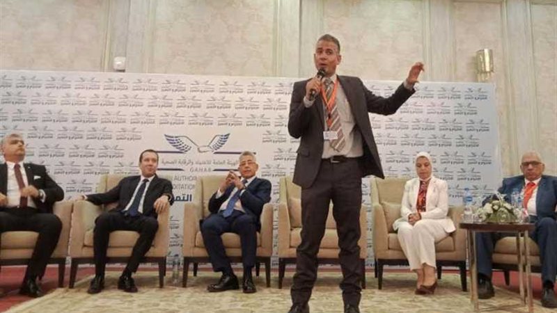 هيئة الاعتماد والرقابة