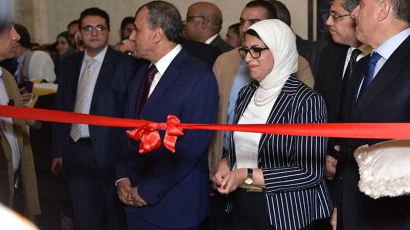 وزيرة الصحة تفتتح