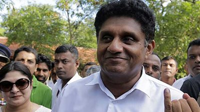 مرشح الحزب الحاكم في سريلانكا يقر بهزيمته في الانتخابات الرئاسية