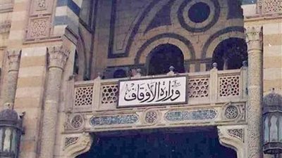 الأوقاف تعلن انطلاق دورة تنمية المهارات الإعلامية للواعظات في ديسمبر المقبل