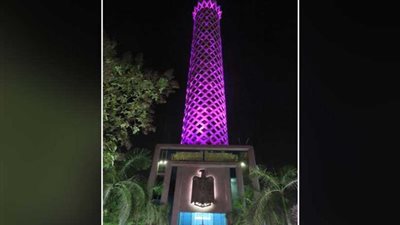 برعاية صندوق 