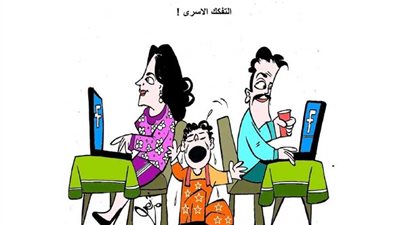 أحوال أسرية‎