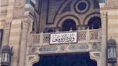 الأوقاف : إطلاق الكتاب المرئي والكتاب المسموع قبل نهاية عام 2019