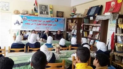 استمرار مشروع 