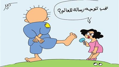 حنضلة يوجه رسالة للعالم