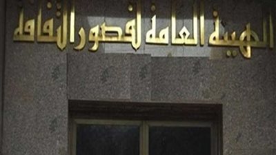 تابلوهات بقشر الفستق ورش فنية بثقافة أحمد بهاء الدين بأسيوط