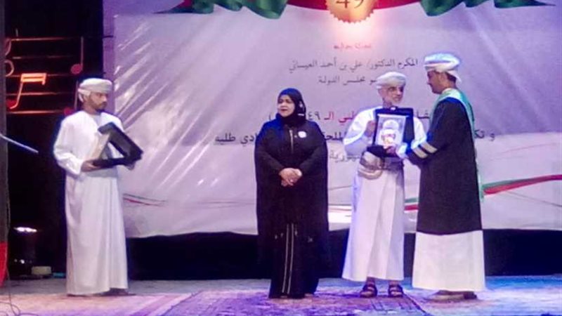 عضو مجلس الدولة يكرم