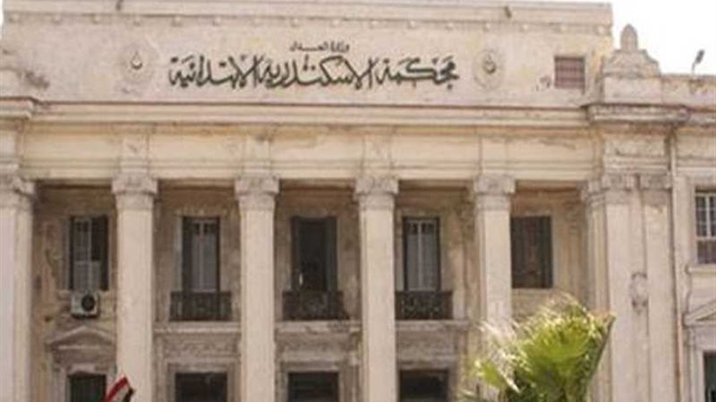 جنايات الإسكندرية: