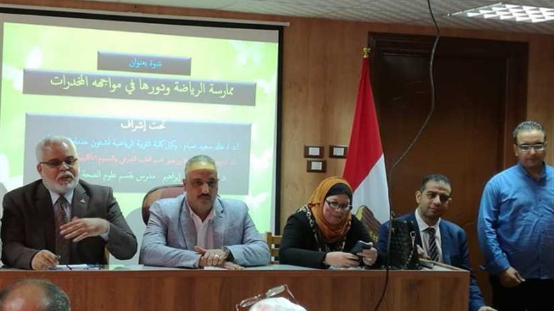 ممارسة الرياضة ودورها