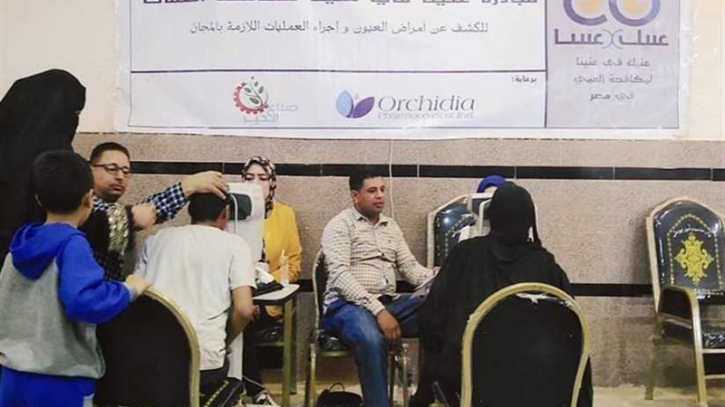 عنيك في عنينا تفحص