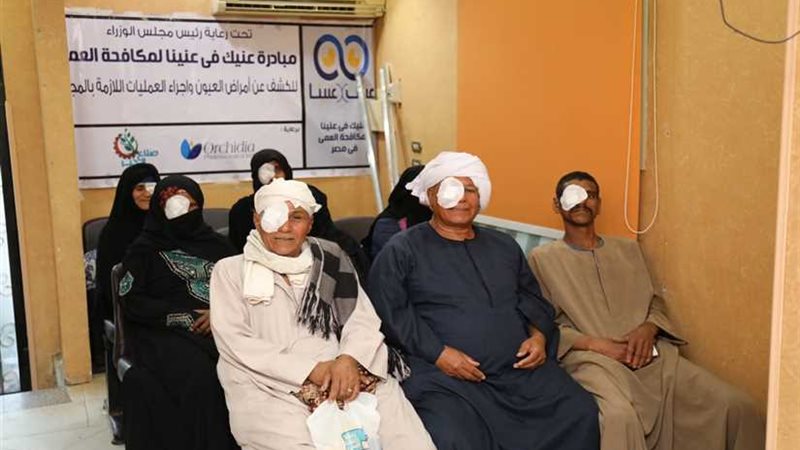 عنيك فى عنينا توقع