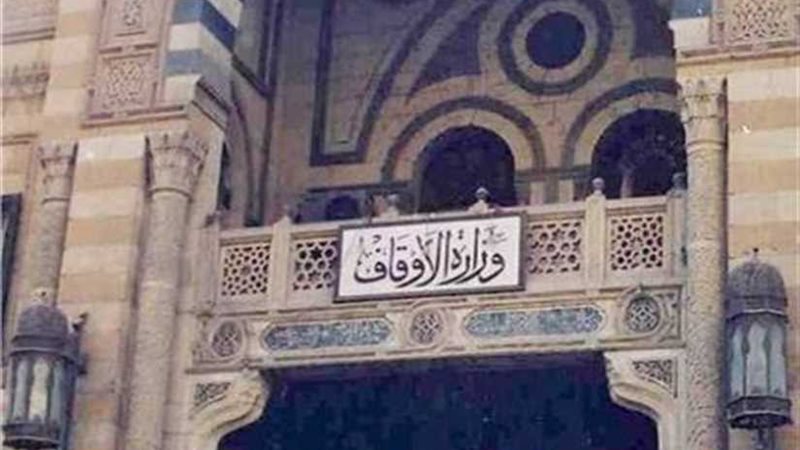 الأوقاف : إطلاق الكتاب