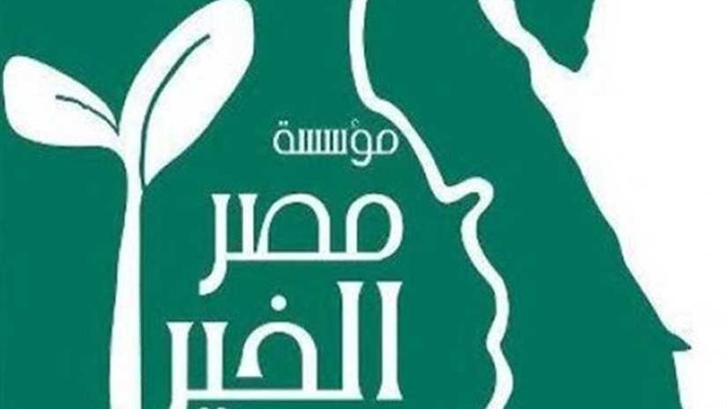 مصر الخير تطور صناعة