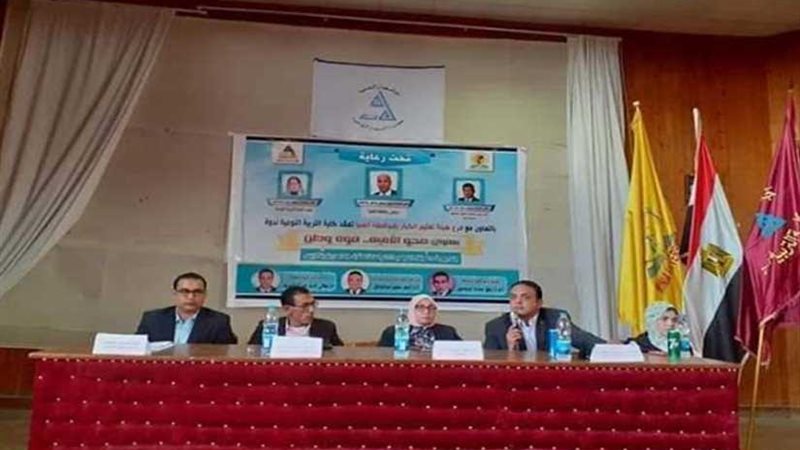 جامعة المنيا تواصل