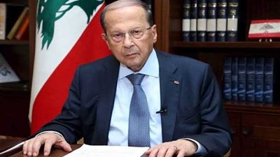 الرئيس اللبناني: أعمل على إزالة العقبات أمام تشكيل الحكومة المرتقبة لتسهيل مهمتها
