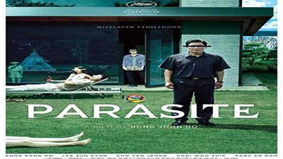 أتيليه الإسكندرية يعرض الفيلم الحائز على السعفة الذهبية لـ