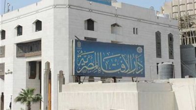 مرصد الإفتاء يدين الهجوم الإرهابي على دورية عسكرية شمالي مالي