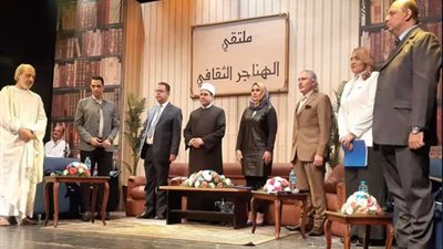 مفكرون وعلماء يحتفون بذكرى المولد النبوي بملتقى الهناجر الثقافي
