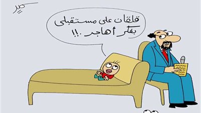 جيل آخر زمن