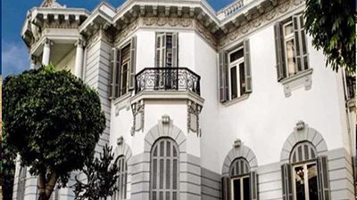 معرض 