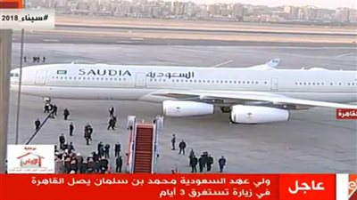 بث مباشر لوصول بن سلمان مصر (فيديو)
