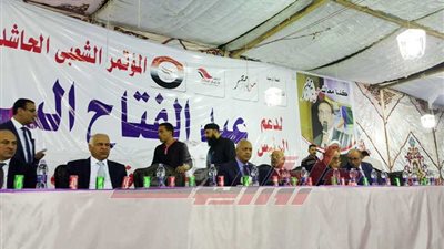 مؤتمر جماهيري بشبرا الخيمة لدعم 